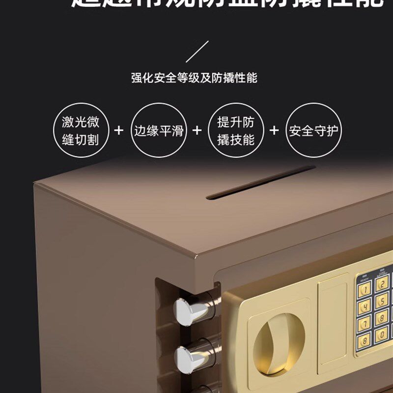 存钱罐儿童生日礼物储蓄罐保险柜家用保险箱迷你小型儿童密码防盗