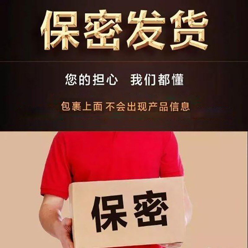 欢康生物酶鞋宝宝鞋臭粉臭脚粉克星鞋袜脚足部鞋袜除臭喷雾