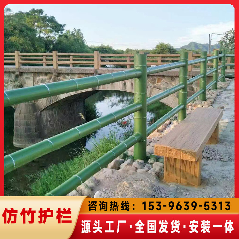 景观水泥仿竹护栏园林绿化混凝土围栏农村河边鱼塘仿木手扶栏杆