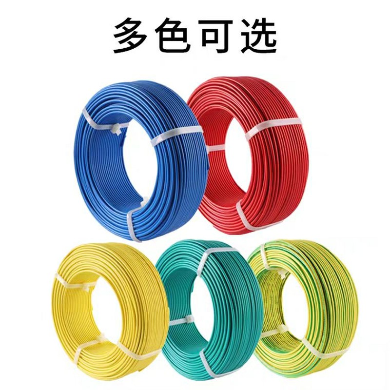 南方阻燃线缆玉兔ZRBVR1.5国标2.5平方4纯铜6电线多股软铜芯家用