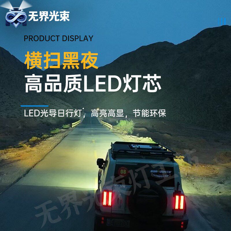 越野汽车LED射灯比昂特黑曜石长条灯车顶前杠11/30/40/50寸辅助灯