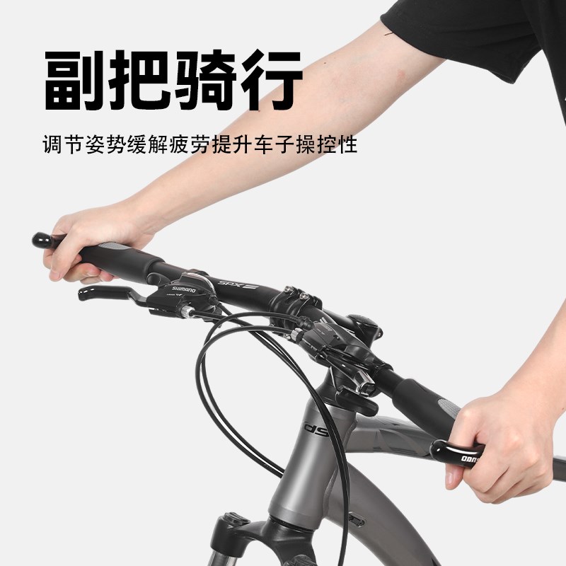 自行车手把套硅胶山地车副把手防滑通用单车握把牛羊角手柄套配件