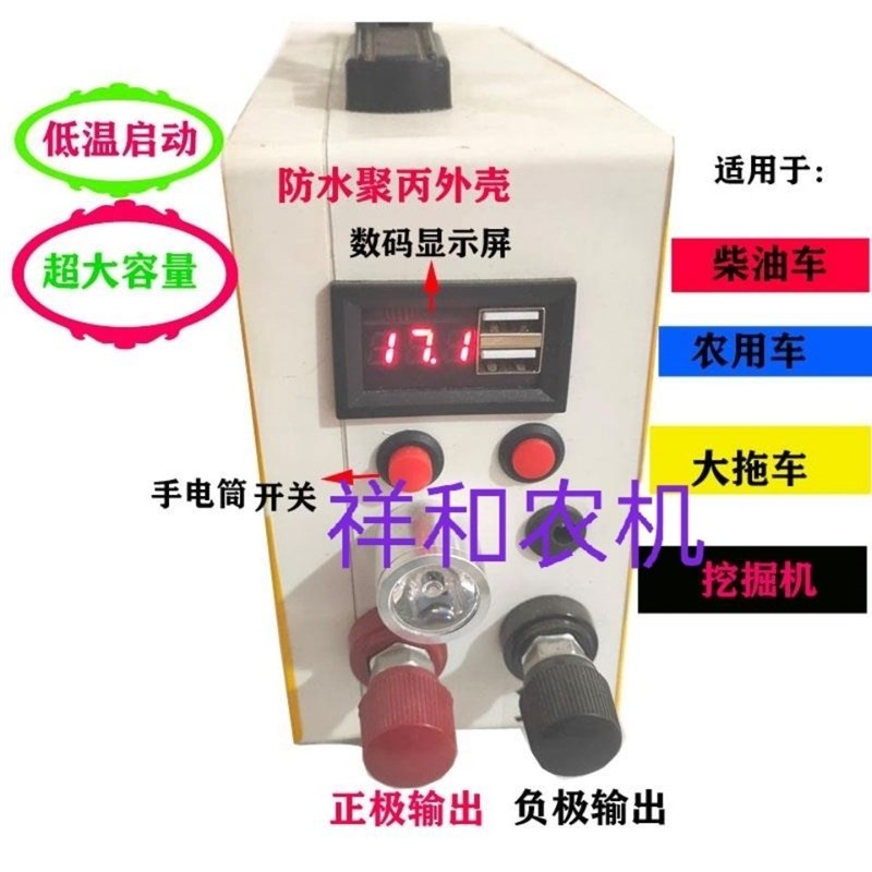 包邮998WN汽车应急启动电源大容量12伏24V移动充电启动器搭电神奇