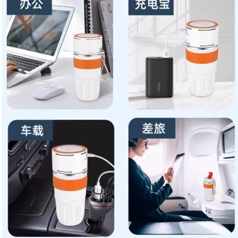 快速制冷恒温杯车载便携办公室宿舍半导体速冷冰镇水杯子加热两用
