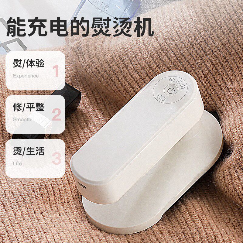 无线USB充电熨斗迷你手持挂烫机旅行便携式熨烫机家用小型烫衣服