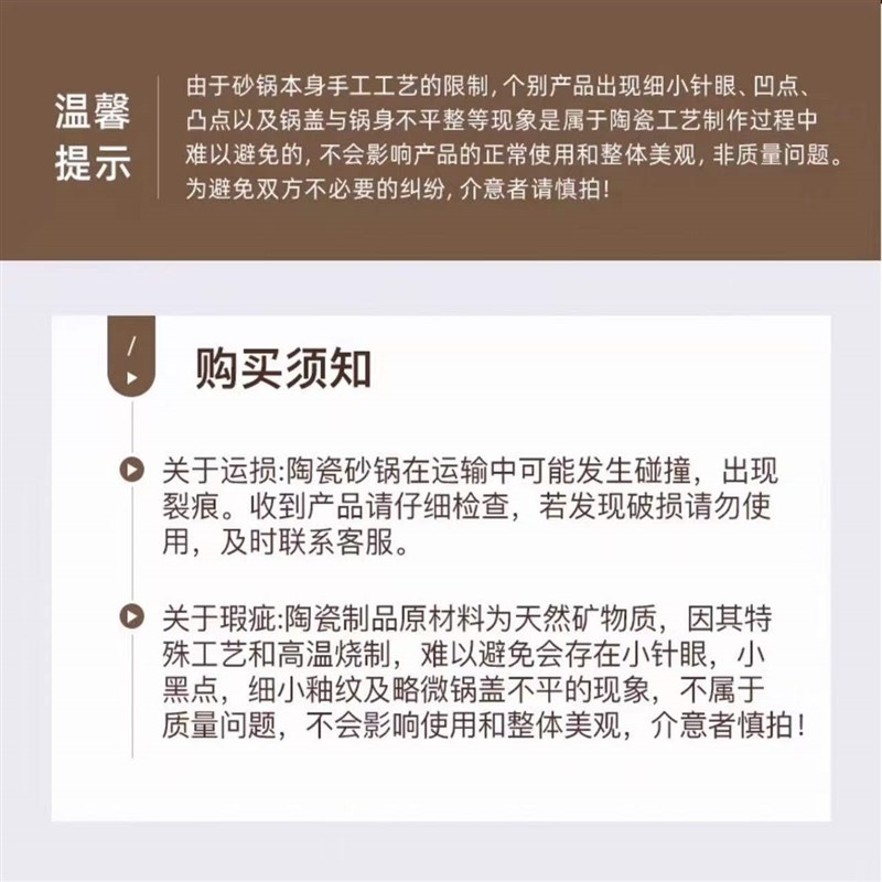 电磁炉陶瓷砂锅炖锅汤锅大容量火锅煲明火电陶炉砂锅家用煲大容量