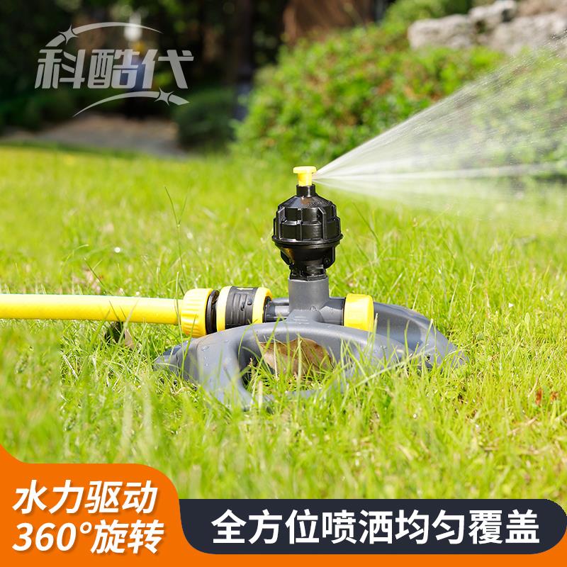 太阳能智能定时旋转洒水器花园草坪别墅屋顶降温伸缩喷头灌溉系统