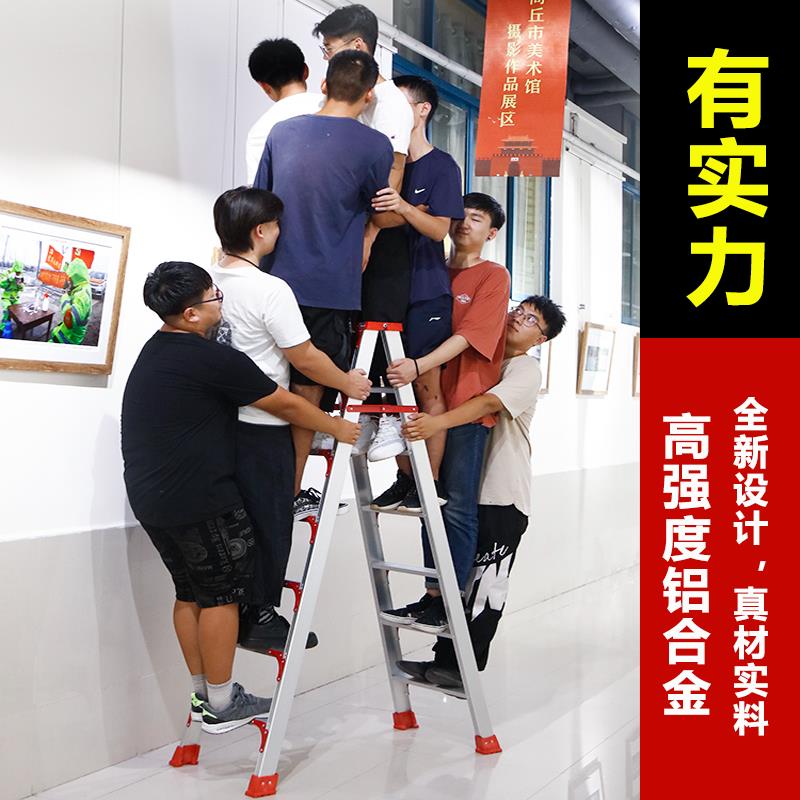 梯子家用折叠人字梯铝合金楼梯加厚多功能阁楼室内2米八步梯合梯