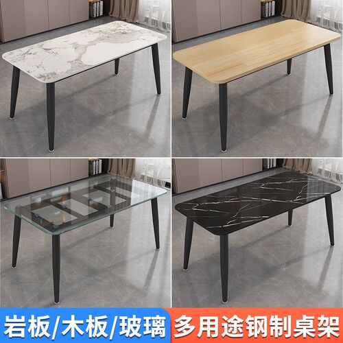 餐桌腿支架铁艺岩板玻璃金属支撑底座电脑办公书桌台脚钢架大理石