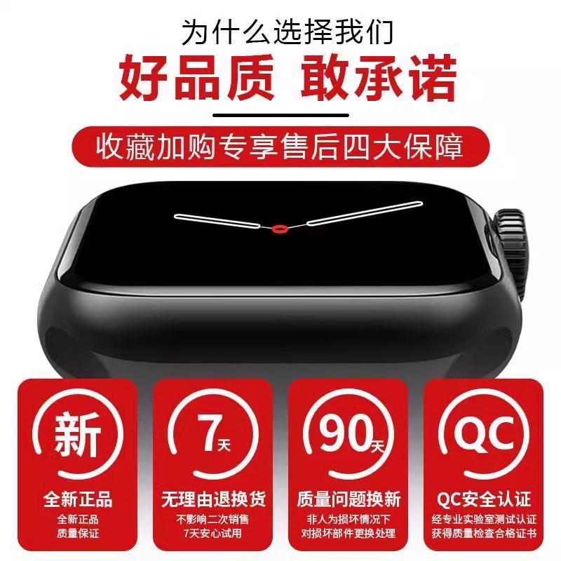 高精度美国通用新创测糖仪手环血糖血压心率血脂尿酸三高智能手表