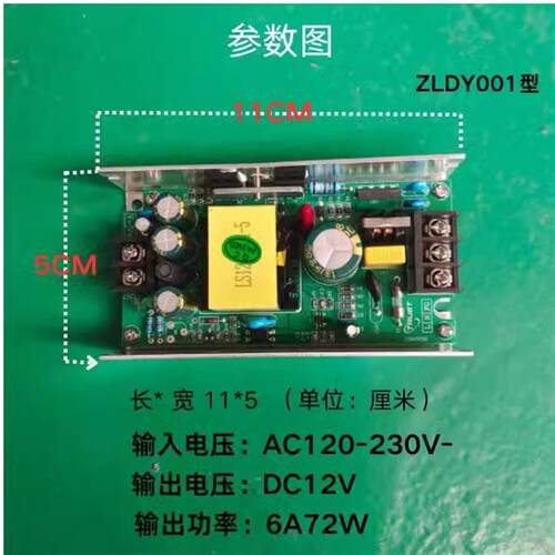 美容仪器专用12V伏24V伏通用电源原装正品美容仪电源开关适配器