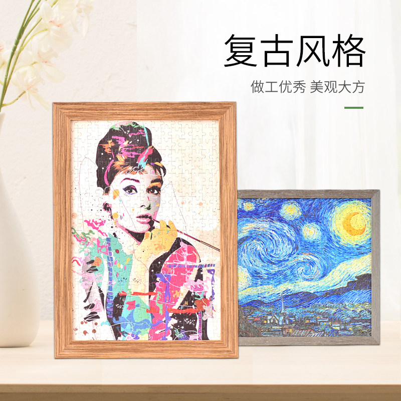 拼图框1000片51x73.5外框300500块50x75框架裱框挂墙实木相框定制