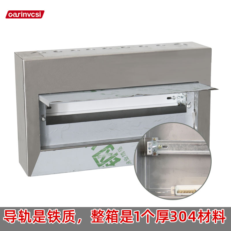 304不锈钢配电箱PZ30-1215182024回路空开盒布线强电箱成品明暗装