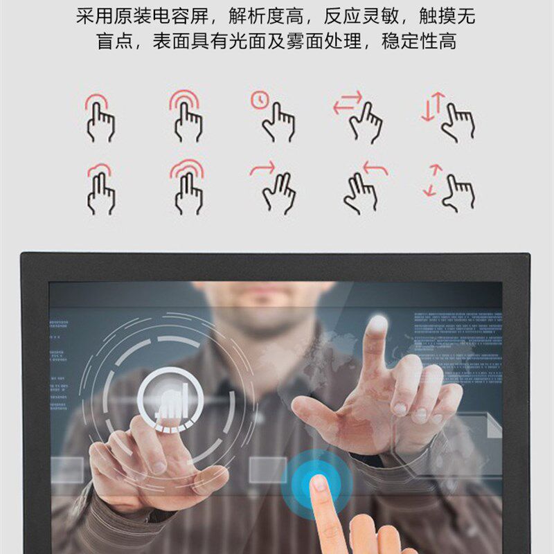 EYOYO 7-23.8寸工业显示器嵌入式工控触摸屏机柜显示器车载监控屏