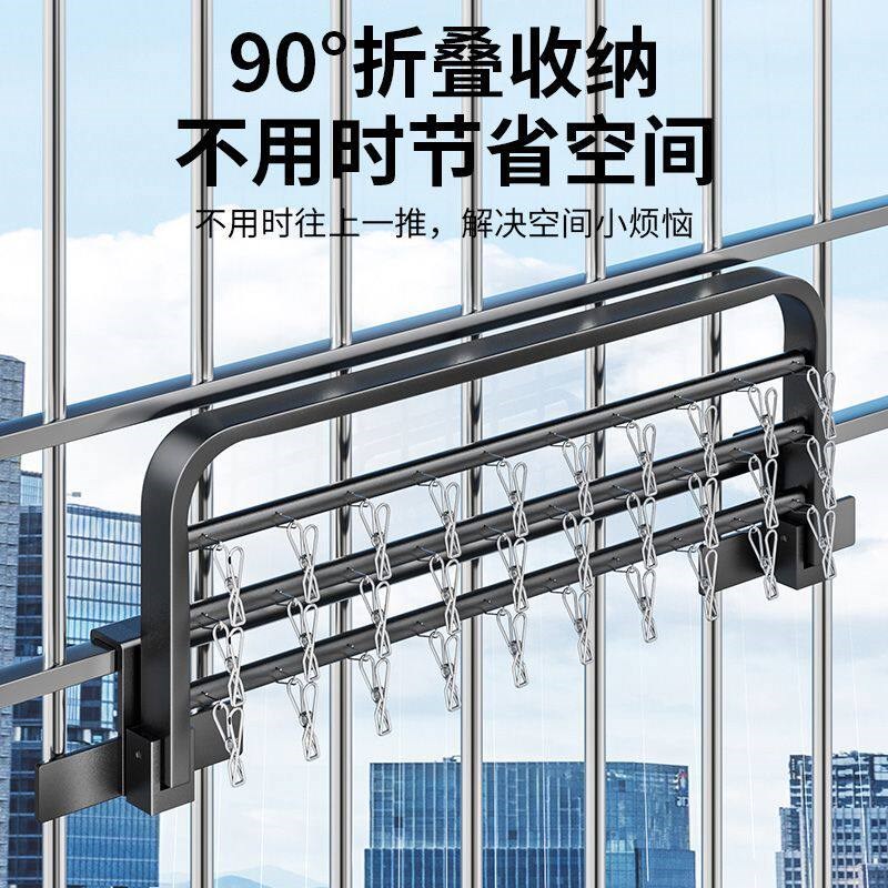 防盗网支架阳台防盗网可折叠栏杆晾晒架晾衣架窗台晒鞋子夹子袜架