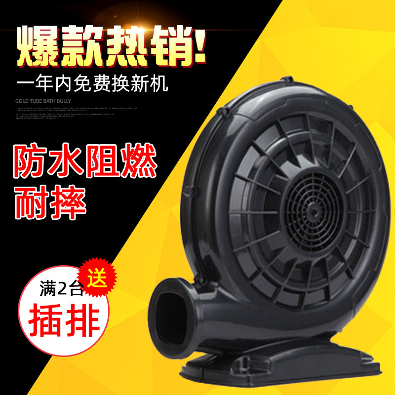 气模专用充气拱门风机370W 550W 塑料铁壳铜线开业婚庆吹气鼓风机