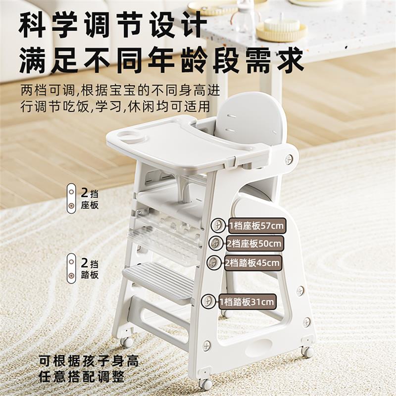 超大餐盘宝宝餐椅儿童成长椅家用婴儿吃饭餐桌座椅多功能高脚椅子