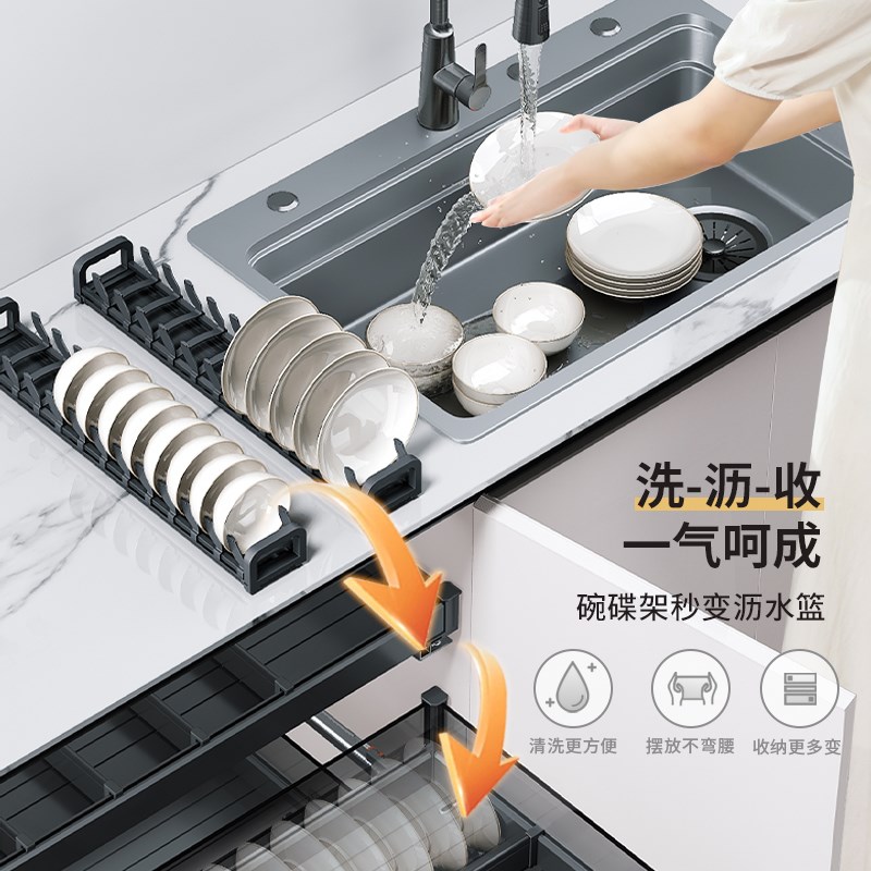 厨房拉篮整体橱柜抽屉式铝合金碗碟拉篮内置置物架锅具调味料收纳