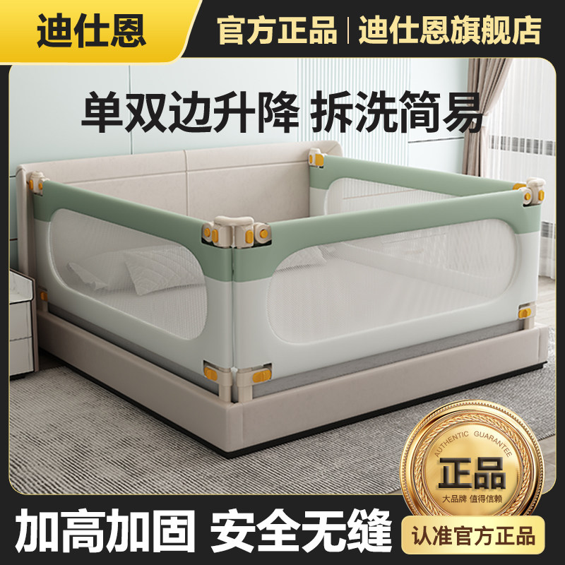 床围栏宝宝防摔婴儿床边床上防掉围挡床护栏儿童防护栏可升降挡板