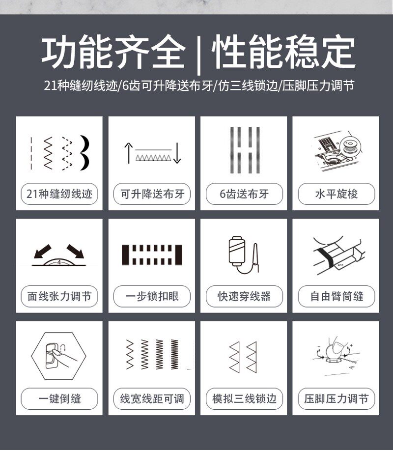 【官方正品】JUKI重机缝纫机HZL-80HP全自动家用电子电动台式锁边