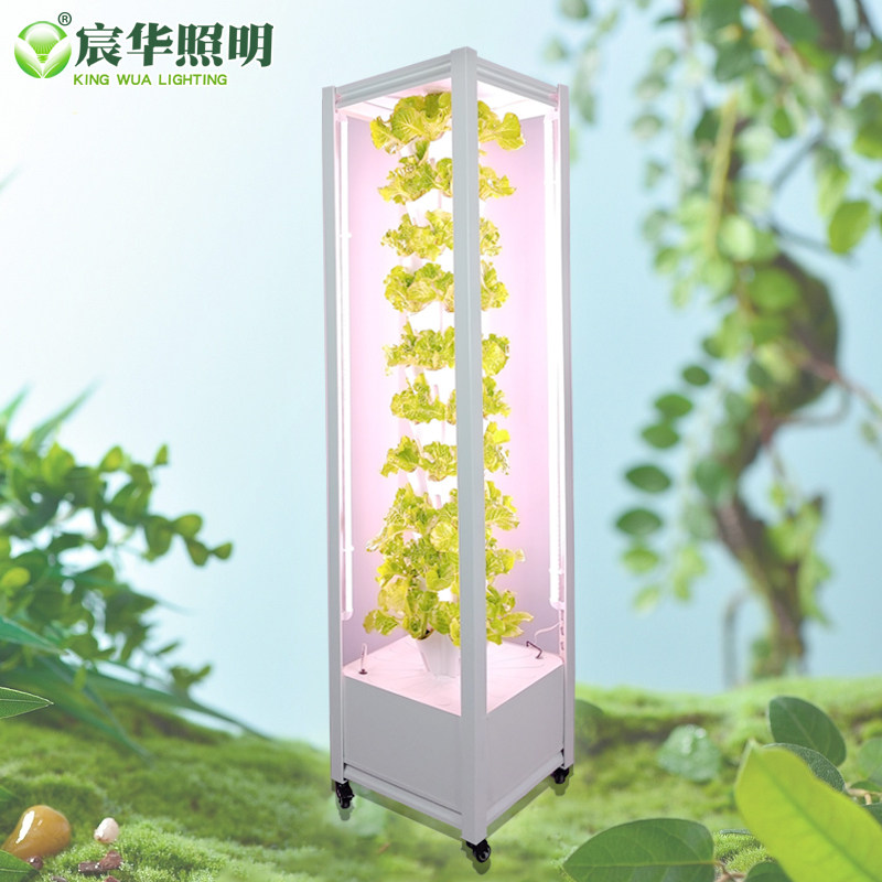 家用智能无土栽培机植物工厂立柱式水雾栽培种植机蔬菜水培补光灯
