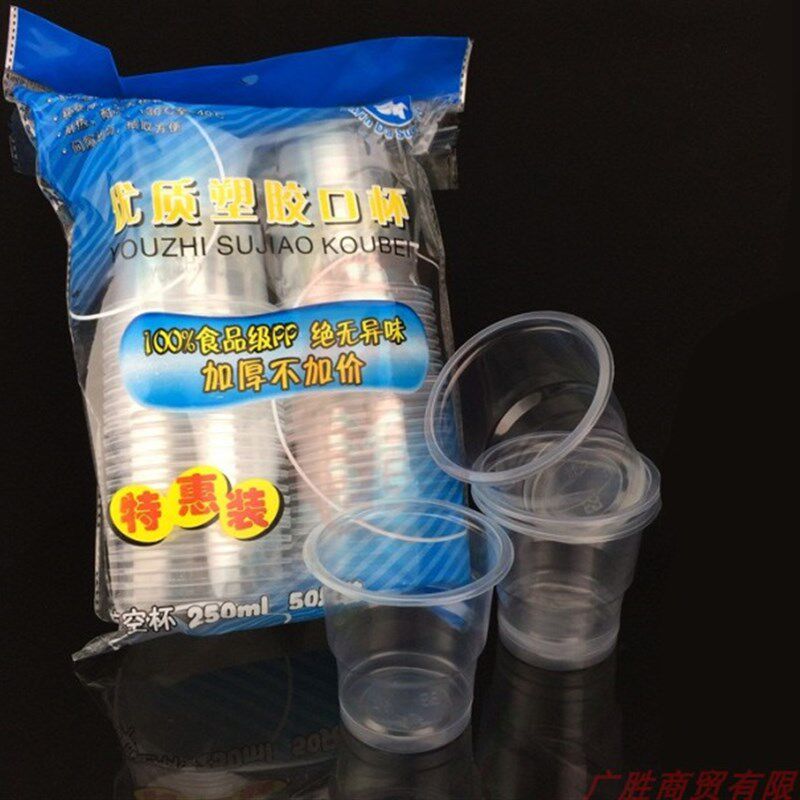 民达一次性塑料杯子加厚环保口杯 航空水杯 250ml 整箱2000只包邮