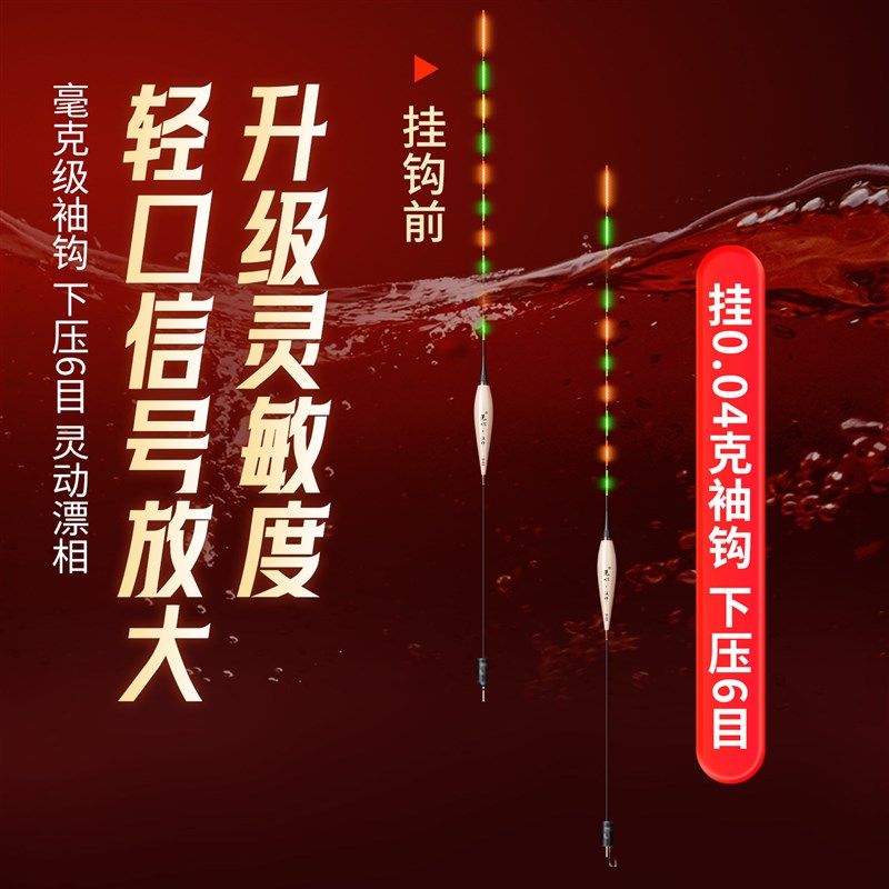 2025新款超轻自重OLED芦苇夜光漂超细金针尾硬尾超亮小物电子漂