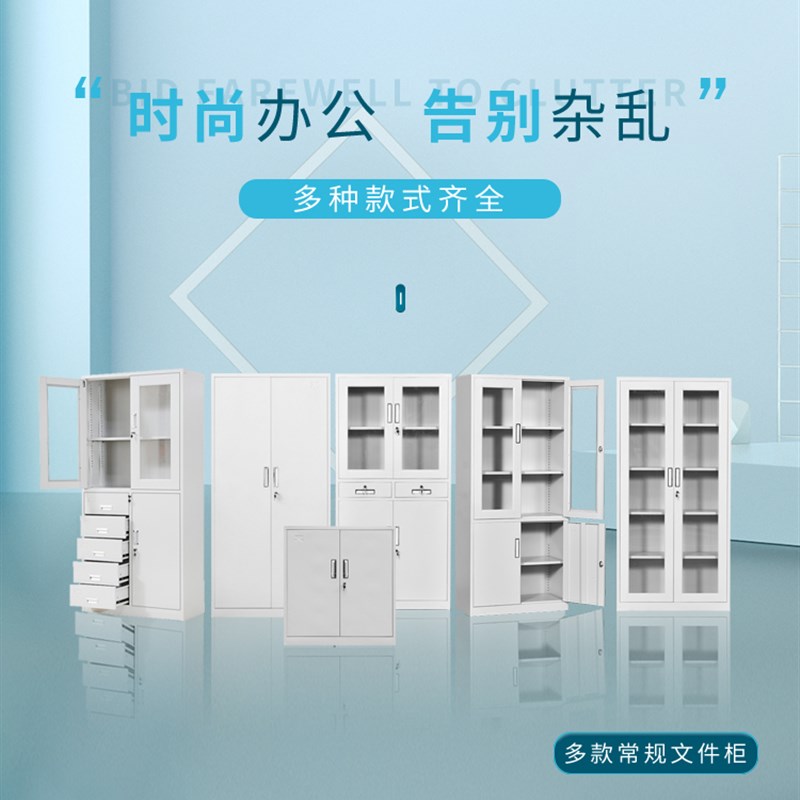 重庆员工更衣柜办公室带锁收纳柜四门六门宿舍换衣柜文件档案铁柜