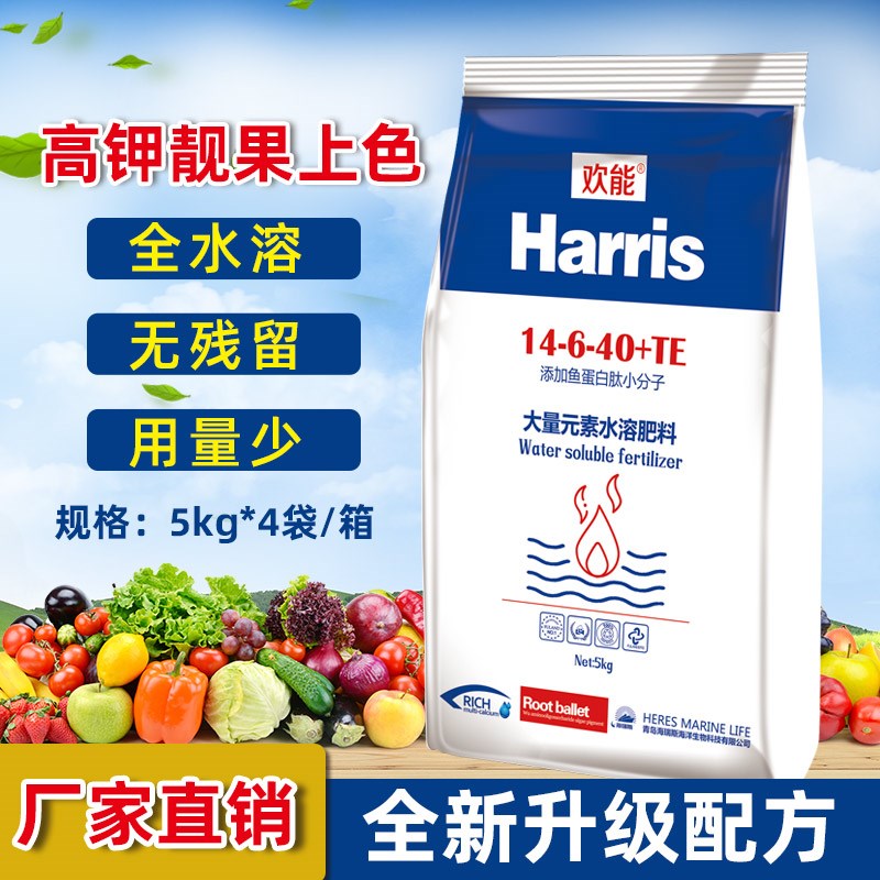 大量元素水溶肥高钾冲施肥果树蔬菜草莓专用肥料高氮平衡型复合肥