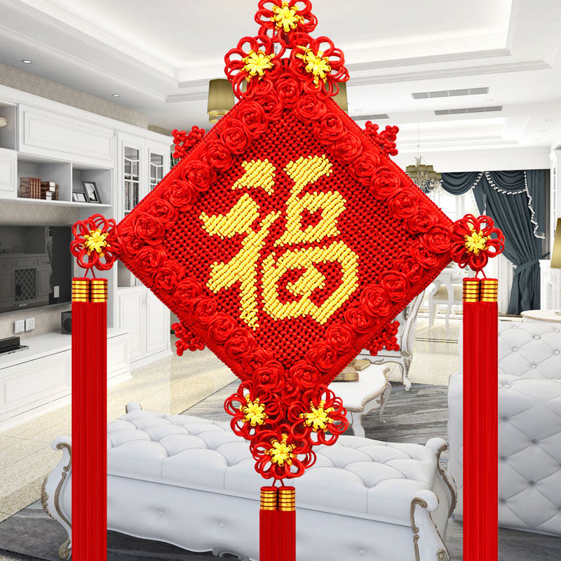 纯手工编织福字中国结挂件客厅大号入户门玄关电视背景墙春节装饰