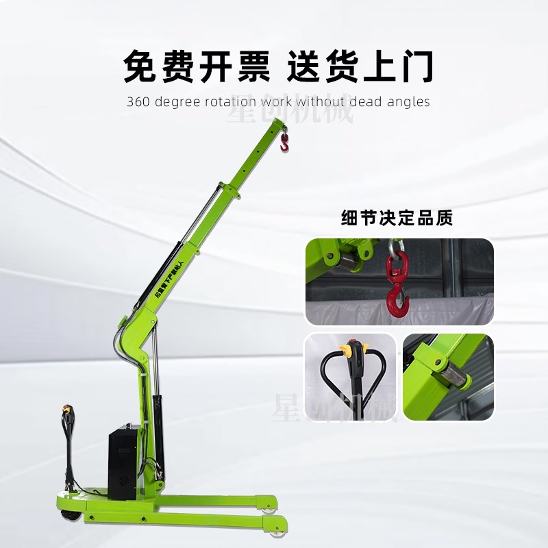 全电动液压吊机小型电动移动提升机家用1吨2旋转升降起重机定制