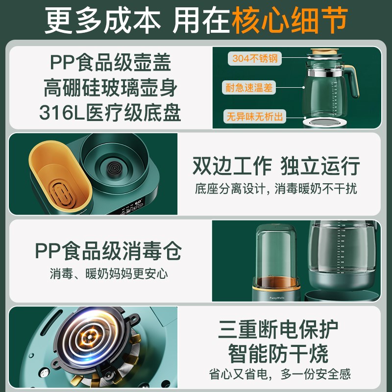 恒温热水壶温奶二合一智能保温婴儿专用冲奶泡奶家用奶瓶消毒一体