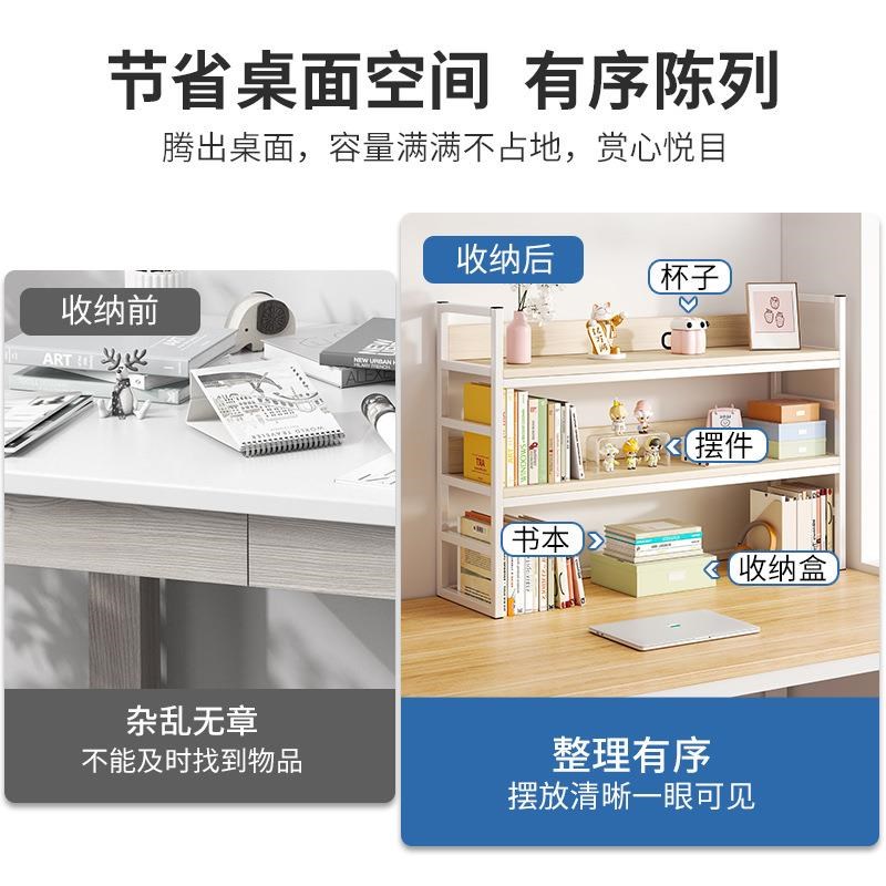 学生书桌小架子多层简易柜子分层架桌上家用收纳架桌面书架置物架