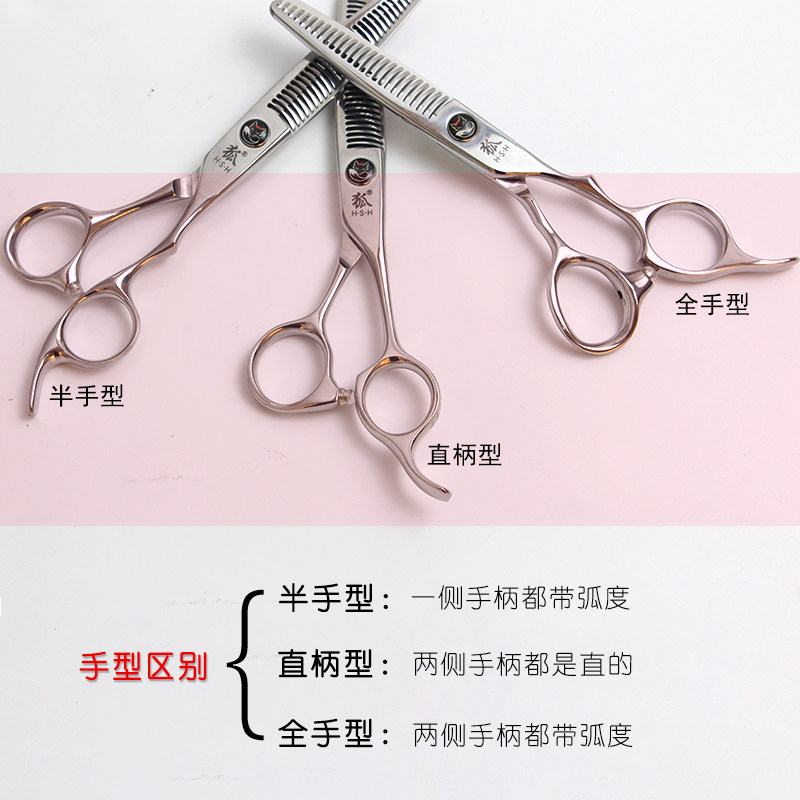 正品狐牌NYB剪刀平剪6寸美发用打薄牙剪火山狐手型发型师狐剪发廊