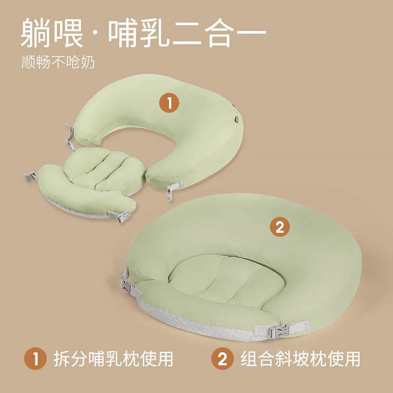 爱贝多婴儿睡垫透气可拆卸防吐奶斜坡枕婴儿哺乳喂奶枕可机洗