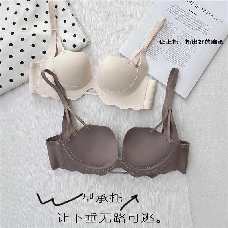 内衣女小胸聚拢显大无钢圈防下垂文胸上托调整型圆圆胸无痕胸罩夏