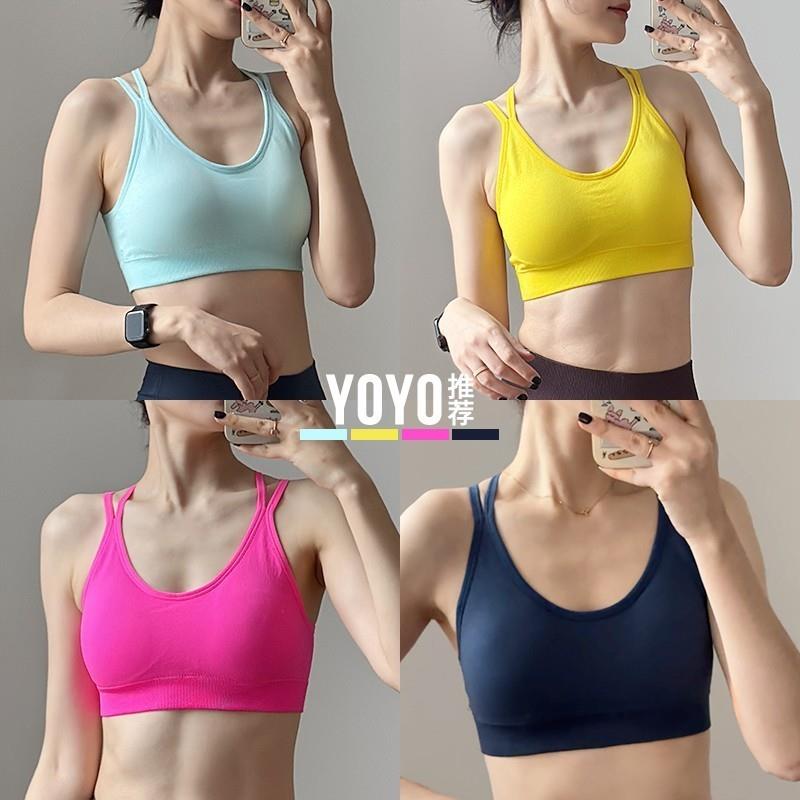 yoyo推荐聚拢运动内衣女防震跑步文专业胸瑜伽背心带胸垫美背吊带
