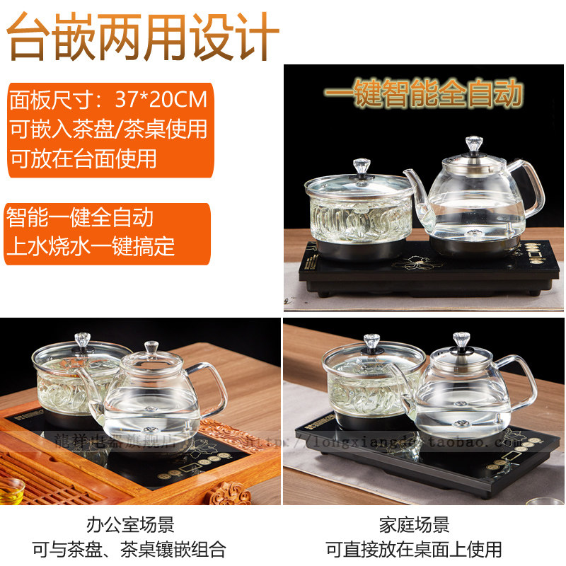 全自动上水电热水壶底部抽水玻璃泡茶保温壶烧水电茶炉茶台套装黑