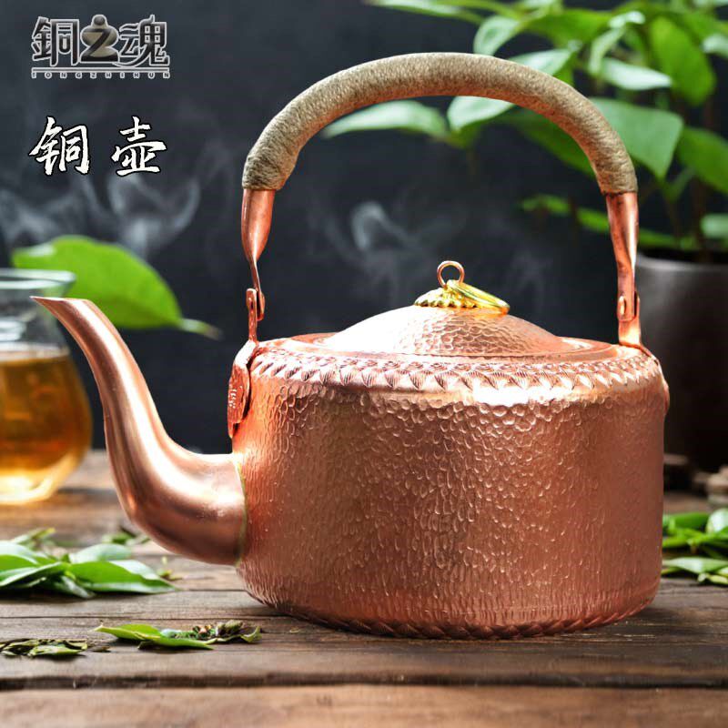 烧水壶纯紫铜复古加厚茶壶大容量铜壶烧水煮茶具提梁防烫家用单壶