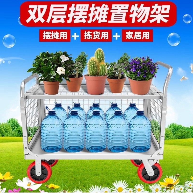 围栏车折叠摆摊多用手推车物流超市中转推货车平板车多功能围栏车
