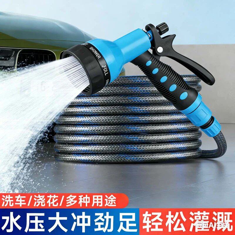 多功能高压水枪家用洗车浇花神器防缠绕强力喷枪防爆管