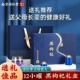 南京同仁堂黑枸杞礼盒送礼长辈正品 官方旗舰店滋补品营养品送父母