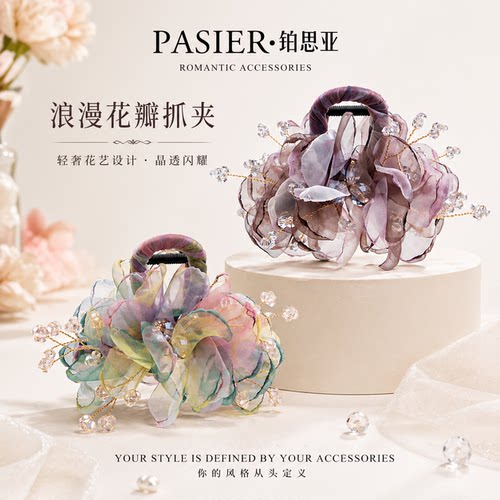 铂思亚紫藤花盘发鲨鱼夹甜美减龄