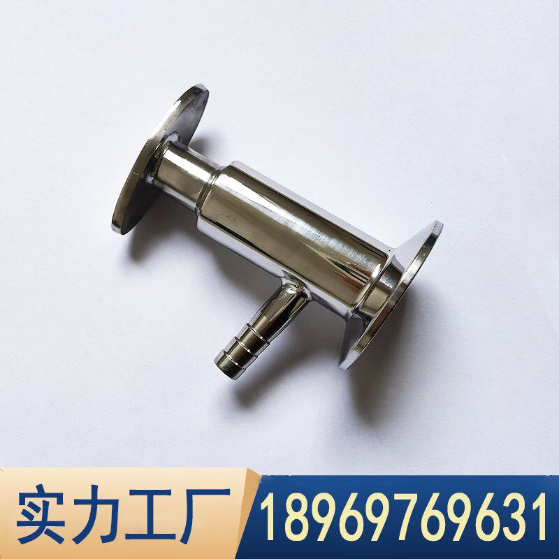 304快装无菌快开卡盘316卡箍式卫生级丝扣采样端头焊杯口取样阀