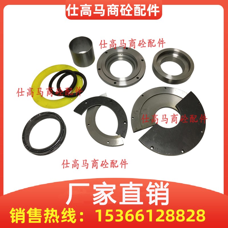 福建信达1方 1.5方 2方混凝土搅拌机轴端密封件 信达轴头密封件