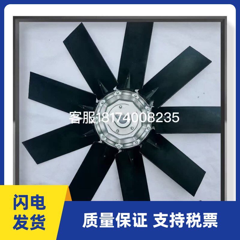 1614928500阿特拉斯压缩机冷却风扇叶螺杆空压机散热风扇大机器用