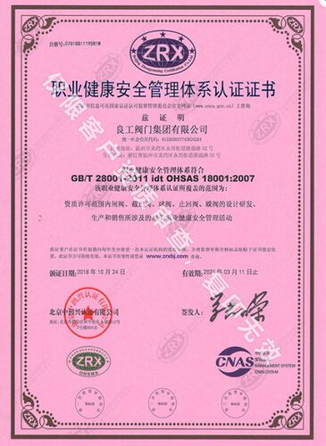 中国良工阀门Q41F-150/300LB(P)美标304不锈钢法兰球阀DN32-200