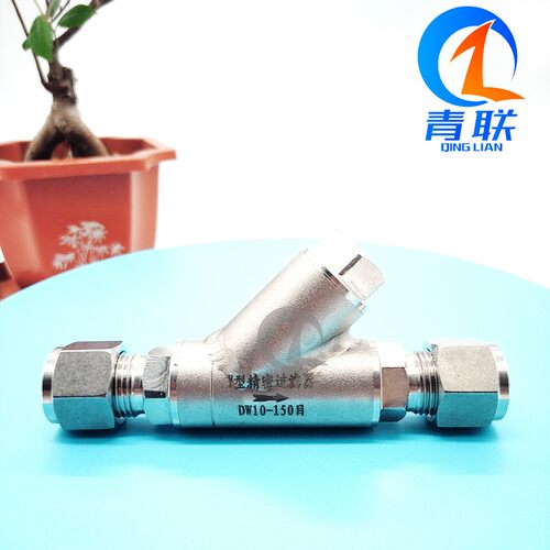 GL41YK-160P不锈钢高压过滤器Y型 卡套气体过滤器 水 气 油过滤器