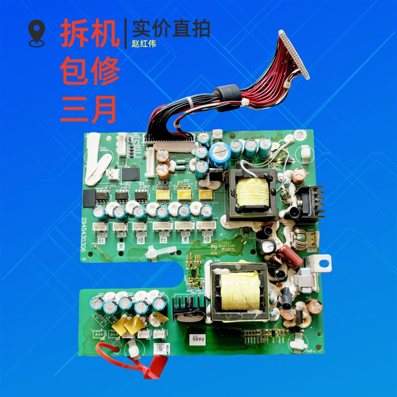 2945486607和2945486606和2945486605台达变频器C2000电源驱动板