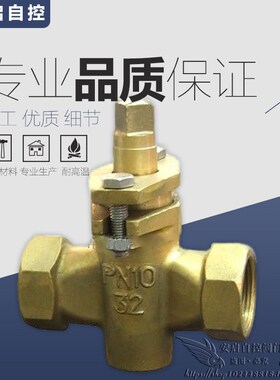 X13W-10T全铜内螺纹二通旋塞阀丝扣旋塞阀DN15 20 25 32 40 50 65